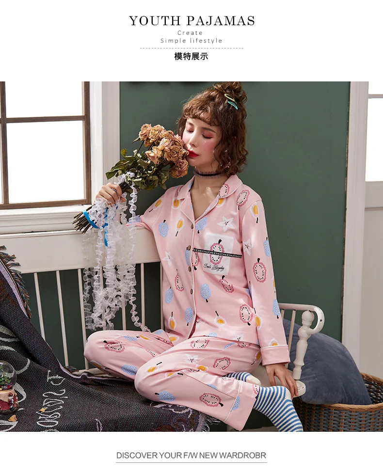 Осенние розовые Хлопковые женские пижамные комплекты с длинными рукавами высокого качества пижамный комплект с милым принтом для женщин