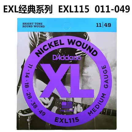 D'Addario XL Никель круглые раны Электрогитары струны EXL110 EXL115 EXL117 EXL120 EXL125 EXL130