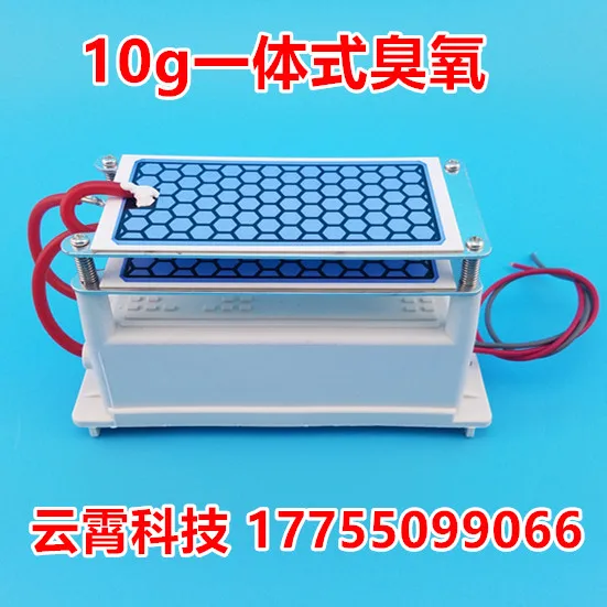 

220v10g One-piece Ozone Generator Power Supply Piece 2 X 5g Film Moisture-proof Aluminum Plate Accessories.