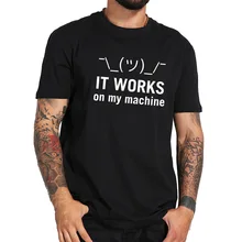 Działa na mojej maszynie Tshirt komputer Java Letter Geek wysokiej jakości wycięcie pod szyją EU rozmiar 100% bawełny T-shirt