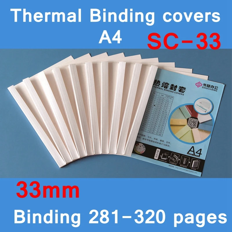 

[ReadStar]10PCS/LOT SC-33 thermal binding covers A4 Glue binding cover 33mm (280-320 pages) thermal binding machine cover