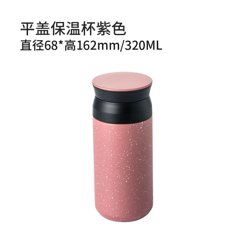Xiaomi Jordan& Judy 320 мл термос чашка кофе 304 нержавеющая сталь чашка для воды простая портативная дорожная бутылка - Цвет: Фиолетовый