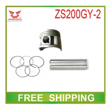 Zs200gy zs200gy-2 lzx200gy-2 200cc zongshen 67 мм поршневое кольцо контактный набор аксессуаров