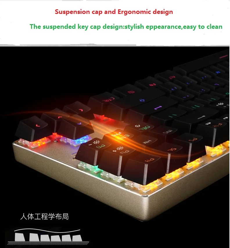 mechanical keyboard