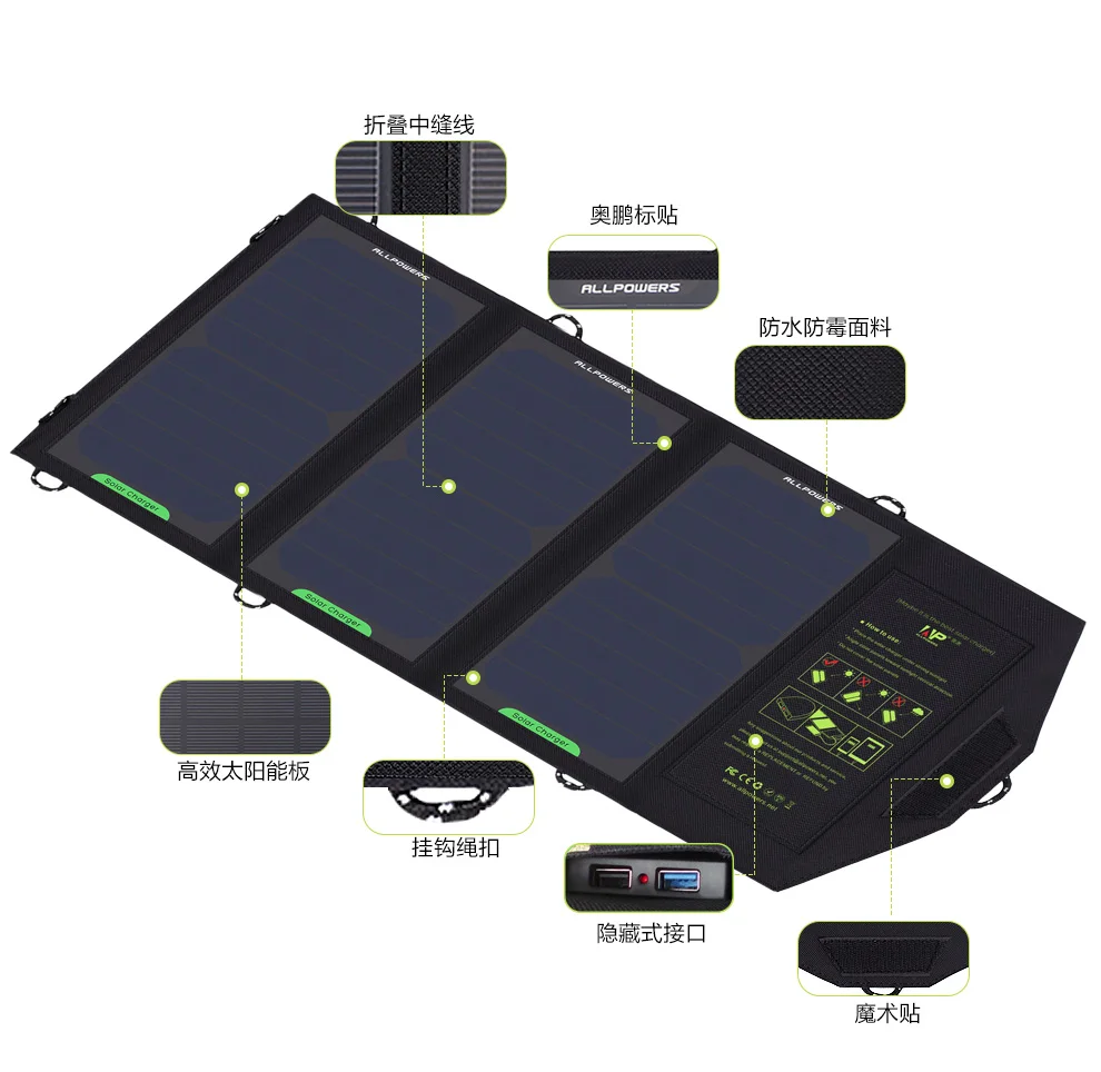

AllPowers High Efficient Original Portable USB Solar Panel Charger Of 5 Volts 15 Watts For Phones and Compatible Devices
