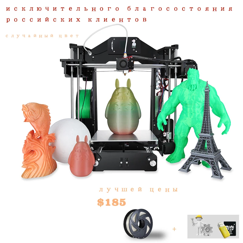 

Easy Assembly 3d Printer Kit Normal Basic Version DIY Desktop Printing Machine With Free 1KG Filament and SD Card Tools