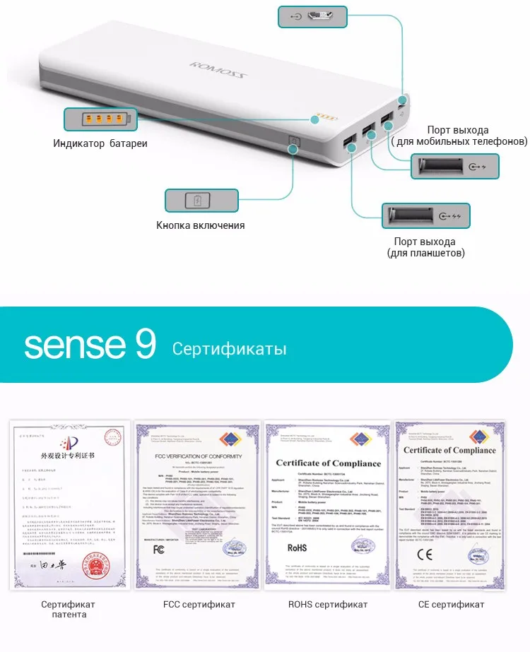 sense9-RU_18