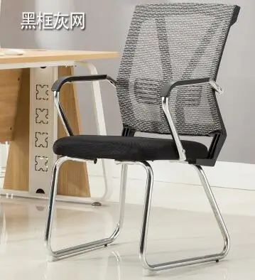 Office chair. 2316858.Home computer chair. Mesh mahjong chair..