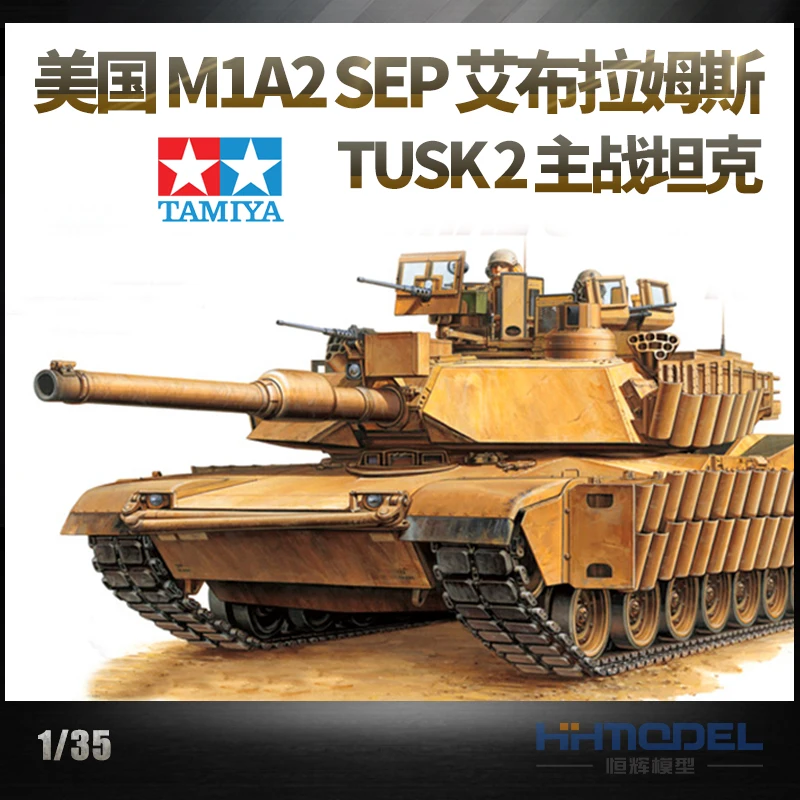 

35326 DIY 1/35 M1A2 SEPTUSK II Tank Model