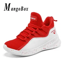 Детская Баскетбольная обувь для мальчиков, красные, черные, детская Баскетбольная обувь, дышащие баскетбольные кроссовки, Детская противоскользящая тренировочная обувь