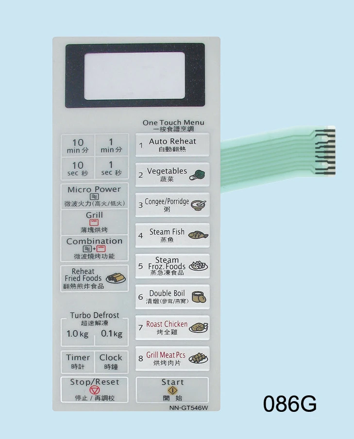 NN-GT546W мембранный переключатель для микроволновой печи