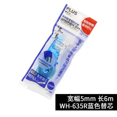 Япония плюс PUREX WH-635 WH-635R Карамельный цвет серии смарт-ролик Коррекция зоны окружающей среды WH-610M - Цвет: F