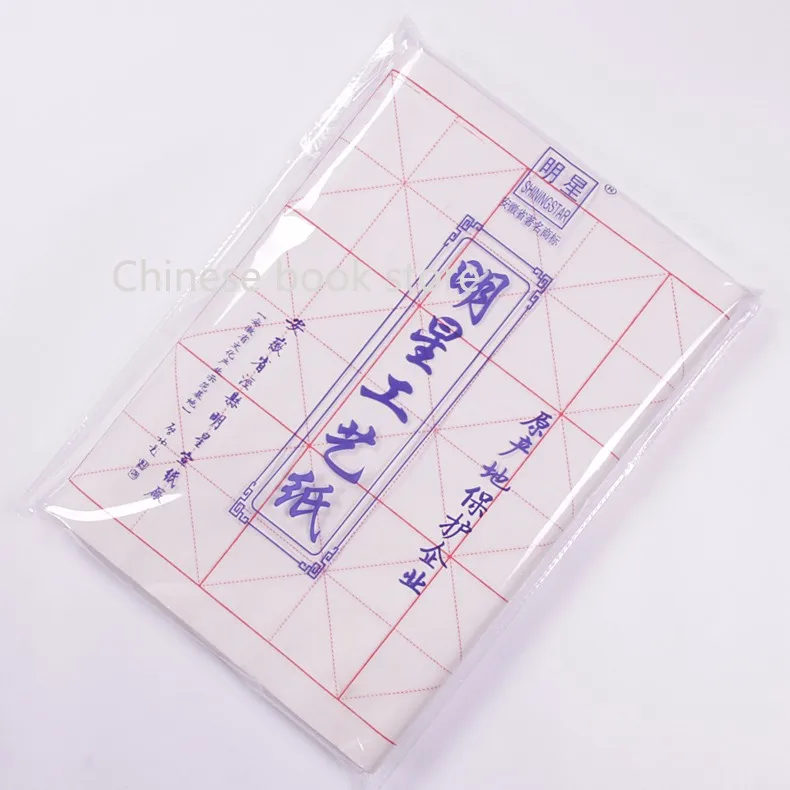 Китайской каллиграфии сетки бумаги китайский иероглиф квадратный Райс Суан бумаги высокое поглощение-34 см* 136 см, 50 шт./пакет