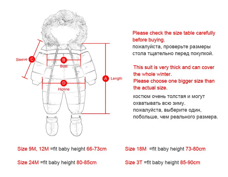 Русский зимний комбинезон для младенцев мальчиков девочек утолщенный детский зимний комбинезон ветрозащитный Теплый комбинезон для детей одежда для малышей