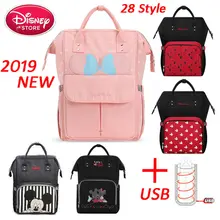 Сумка для детских подгузников disney, сумка для детских подгузников, сумка для детских колясок, рюкзак для путешествий с Микки Маусом, модная сумка, bolsa mochila maternidade