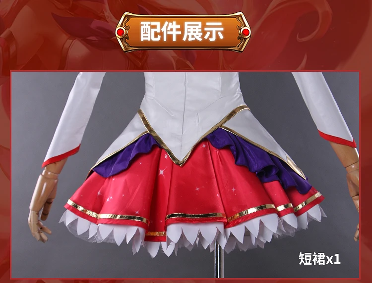 raposa de nove caudas ahri soraka cosplay