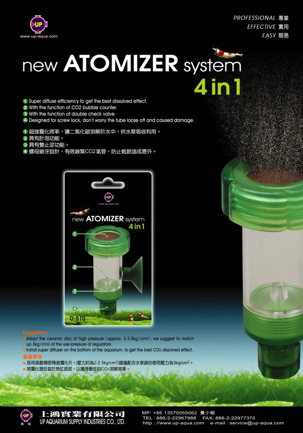 Up Aqua Co2 Atomizer System Diffuser Reactor Fish Tank Plant Aquarium Accessory Fish Aquariums Apexlab Pet Supplies