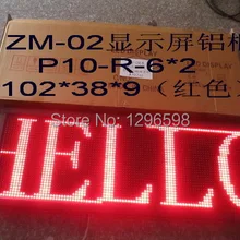 CHENXI Прямая поставка полу-открытый p10 светодио дный Дисплей Перемещение программируемая плата 100 см X 38 см красный цвет
