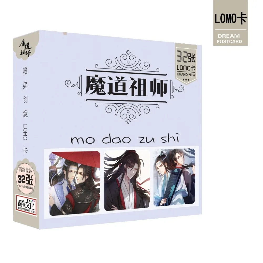 

32 Sheets/Set Anime Mo Dao Zu Shi MDZS Lomo Card Mini Postcard Greeting Card Fans Gifts