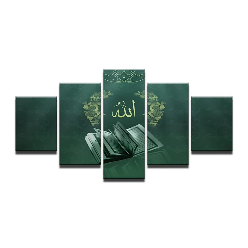 

5 Pcs Modern Printed Islamic Muslim Allah Quran Art Home Decor For Living Room Painting On Canvas Wall Art Picture Decoracion