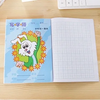 TianZi Pinyin 10 шт. Китайский Персонаж каллиграфия Математика для рисования рабочая тетрадь карандаш тетрадь копировальная книга тяньцзы пиньинь книга для письма - Цвет: TianZi Pinyin