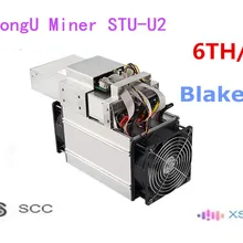Asic SCC XSC Miner StrongU Miner STU-U2 6TH/S с БП Blake2B лучше чем Antminer A3 Innosilicon S11