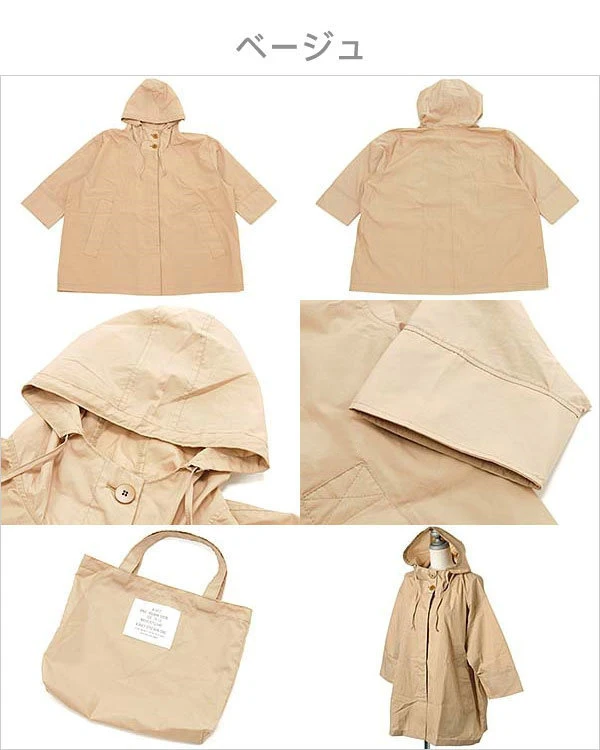 Lovely-Thin-Poncho-Pastoral-style-Lovely-Fashion-Personality-Ultra-thin-Raincoat-Tourism-rain-cape-A2(3)