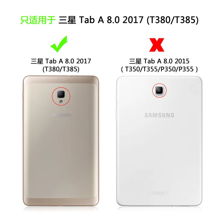 50 шт. PU кожаный чехол для Samsung Galaxy Tab 8.0 sm-t380 sm-t385 " Планшеты+ Экран протектор