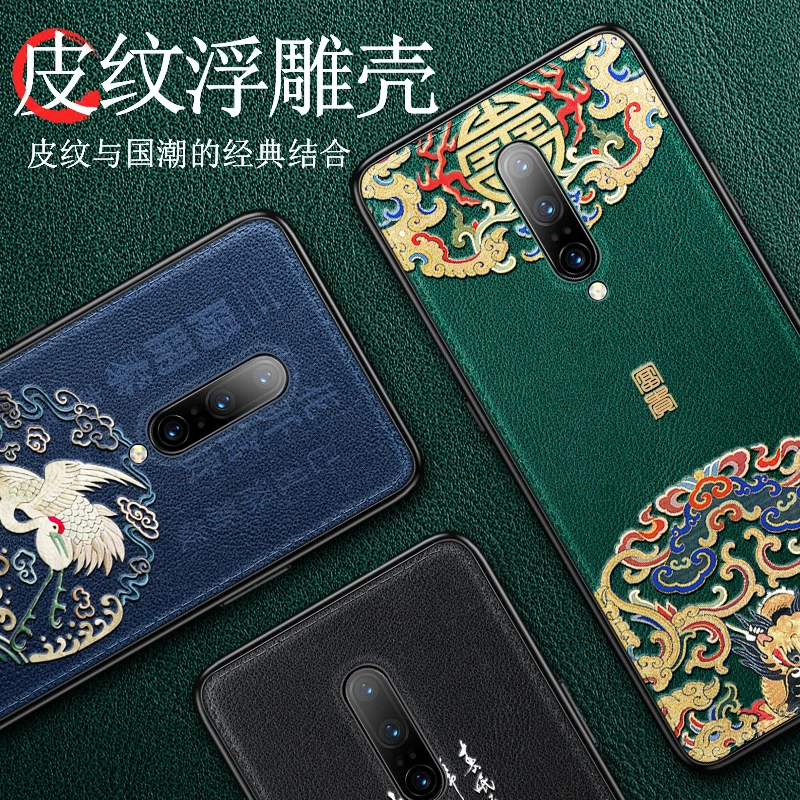 Aixuan Pu leather Case For Oneplus 7 Pro Cover for One Plus painted Silicon Protective full Cases | Мобильные телефоны и