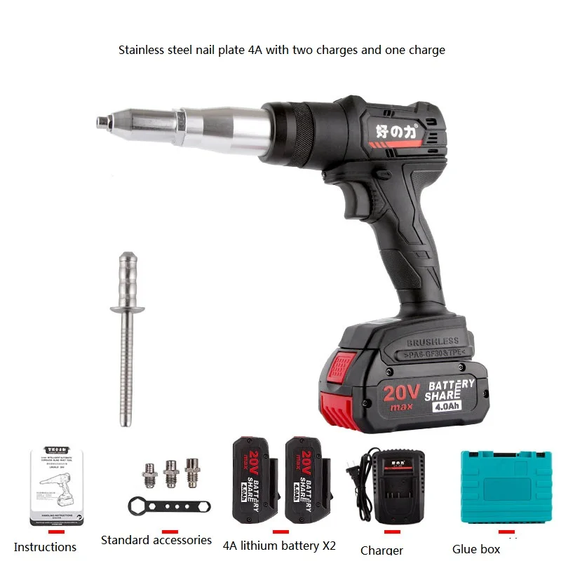 

Electric Pull Rivet Gun Rechargeable Core With Long Nozzle