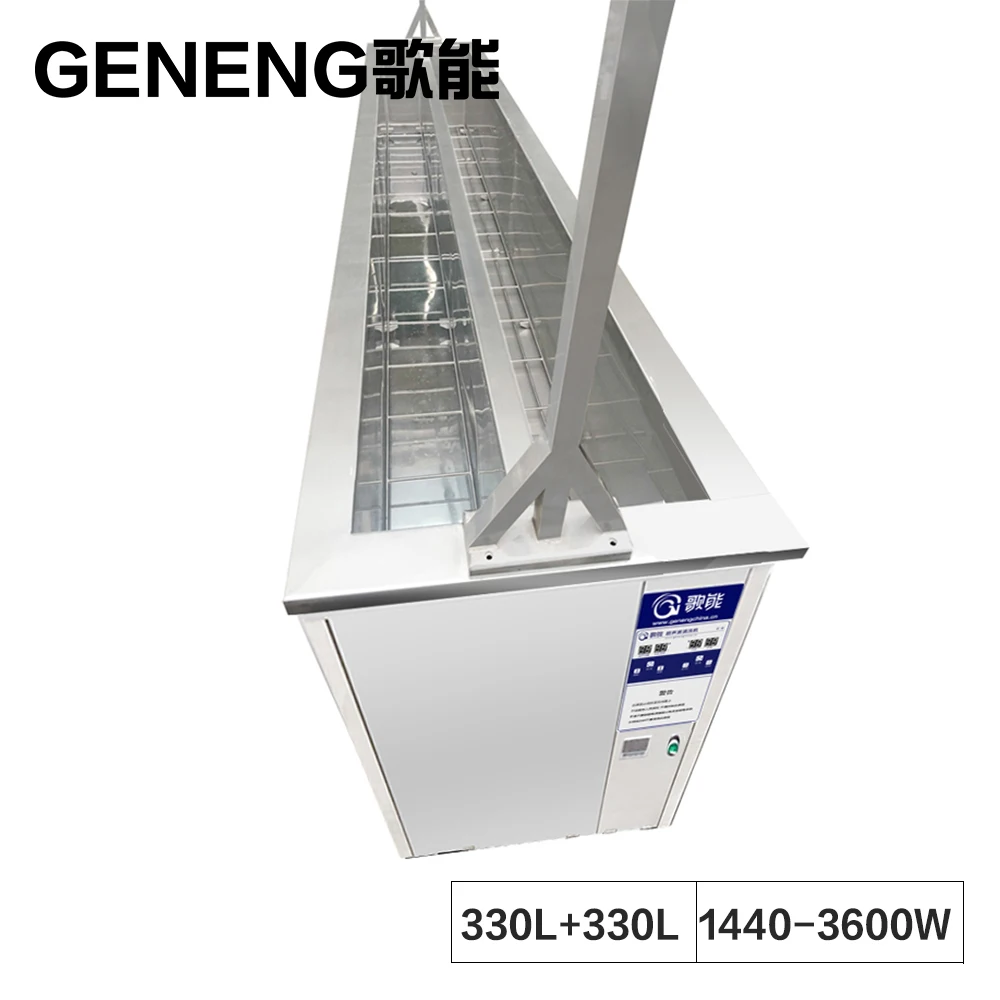 

660L Industrial Automatic Window Blind Digital Ultrasonic Cleaner Bath Double Groove Oil Rust Degreasing Ultrasound washer Heat