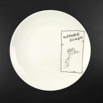 

Dishes & Plates Nordic style restaurant steak dish creative cartoon black and white rabbit ceramic tray Cake plate CJ12.03