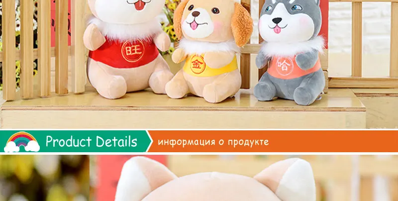 Plush Toys (15)