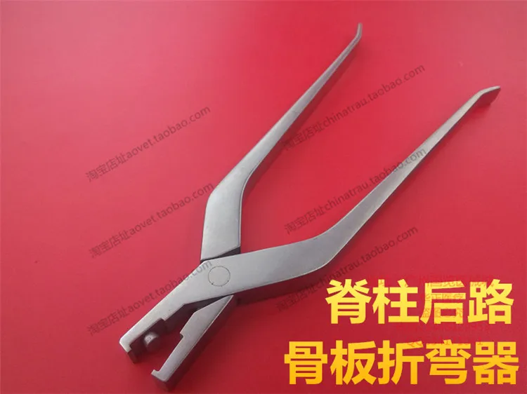 Medical orthopedics instrument stainless steel titanium plate bending