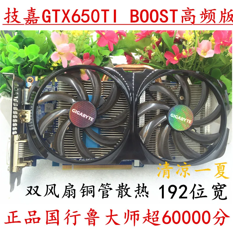  For GIGABYTE GV-N65TBOC-1GD   DDR5 Desktop PC Game Graphics Card 192 bit 