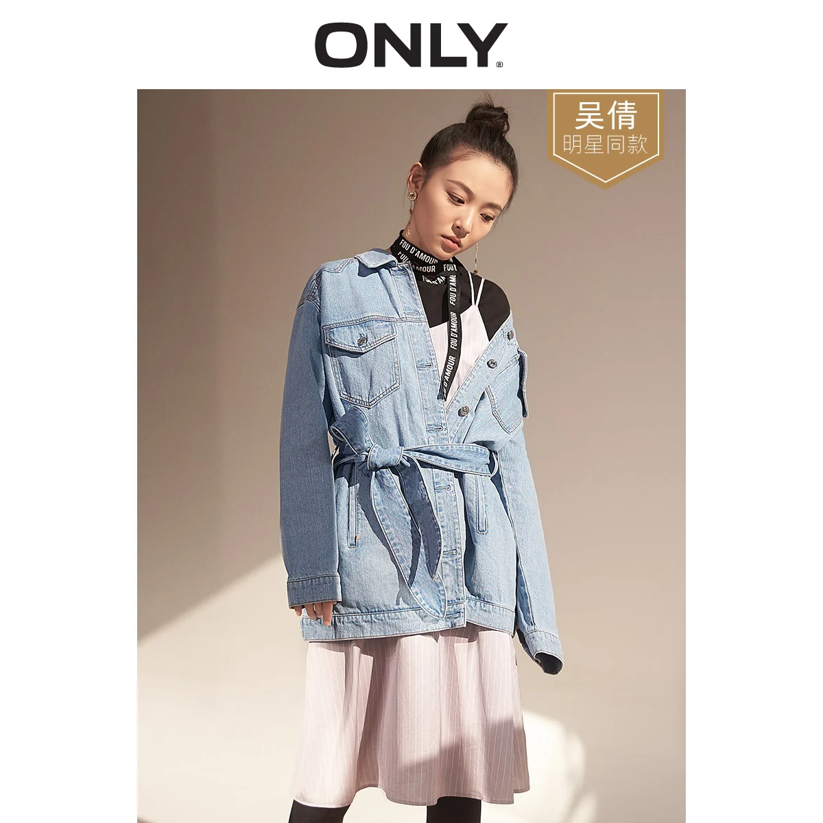 210Jeans Blue Только женская Свободная Повседневная джинсовая куртка куртка женская | 119154529 - Цвет: 210Jeans Blue
