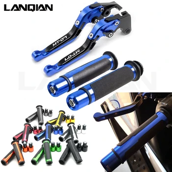 

2018 CNC handle sets+Foldable Adjustable Brake Clutch Levers for For YAMAHA MT-07 FZ07 2014-2017 MT07 MT 07 FZ-07