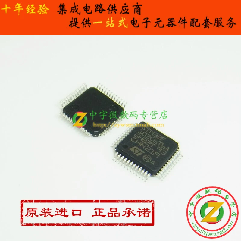 STM32F103C6T6A STM32F071CBT6 STM32F100C4T6B STM32F030K6T6 STM32F 100% новый оригинал|origina| |