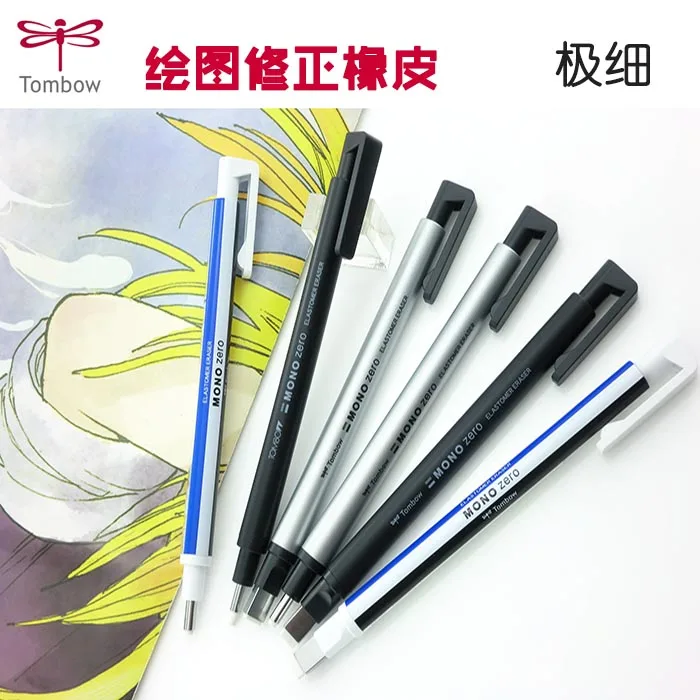

Dragonfly tombow eraser fine rubber cartoons eraser round &square toe 6pcs/lot