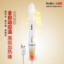 Male Masturbation Tools, USB Heated Bar for Vagina Toys, USB Heating Rods for Masturbators or Inflatable Doll Adult Sex Products