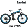 BKBE 500W 10Ah