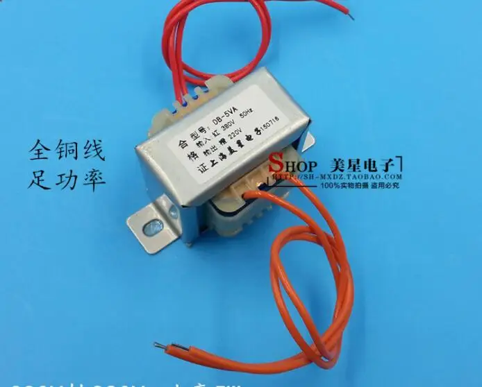 

220V 0.02A Transformer 5VA EI41 Transformer 380V input Power Transformer for power supply transformer