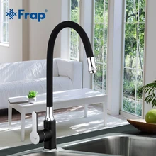 Frap Business Style Black Silica Gel Nose Any Direction Kitchen Faucet Cold and Hot Water Mixer F4042