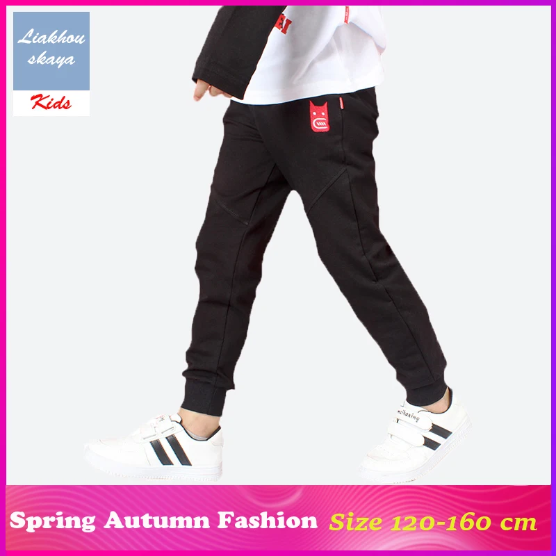 

Liakhouskaya Boys Pants 2019 Fashion New Style Teenager Sweatpants For A Boy Children Leggings Spring Autumn Casual Trousers