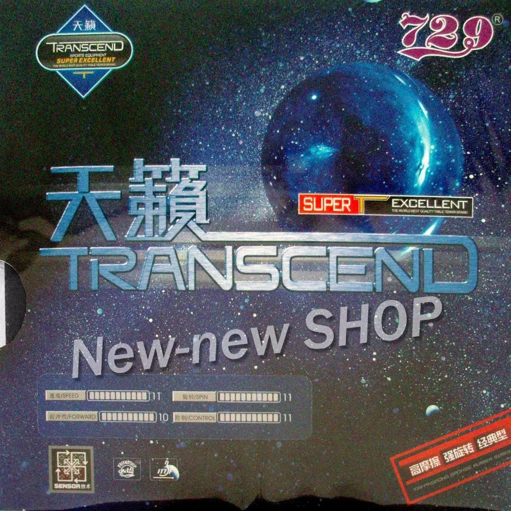 

729 TRANSCEND CREAM Pips-In Table Tennis (Ping Pong) Rubber with Sponge