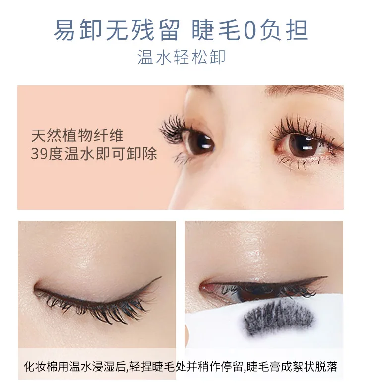 Attain perfection gemstone Abundant slender Mascara waterproof Curling up Starry sky Mascara