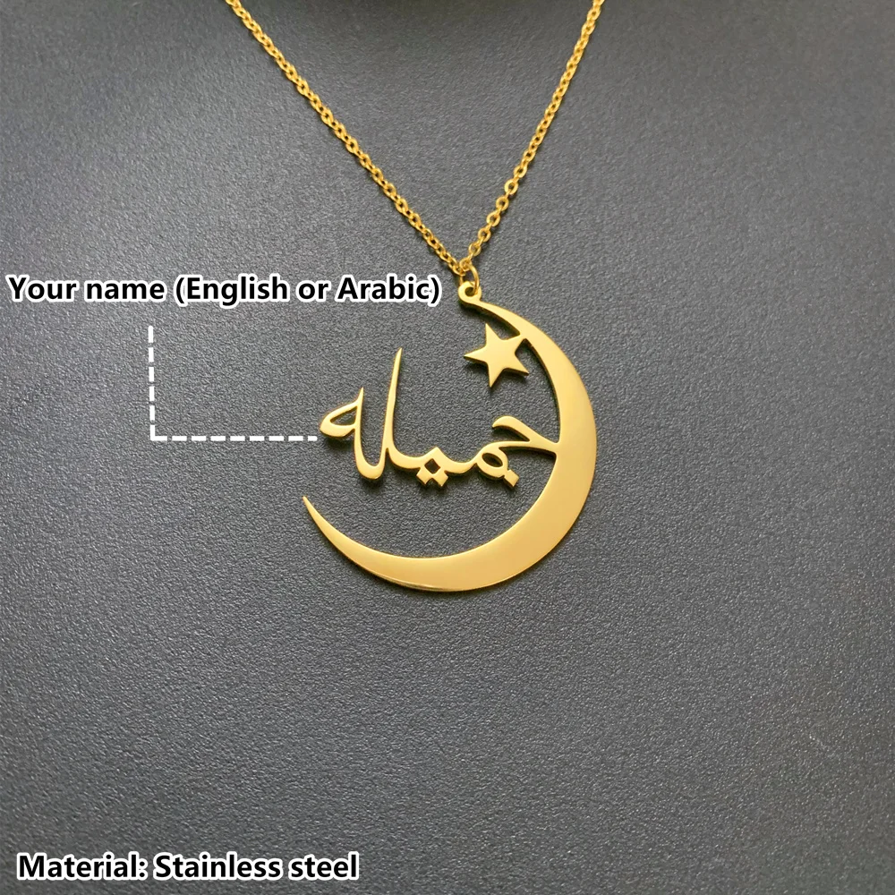 Индивидуальное арабское золотое ожерелье с именем, персонализированное именное ожерелье с подвеской на арабском, пользовательское ислам Имя ювелирные изделия