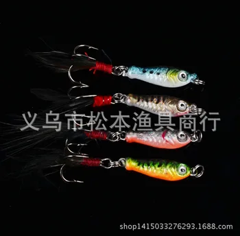

80pcs/lot 0.23OZ 6.4g classic bait lures with a tail 0.79" 2cm bionic bait lures bait lure dw-1216