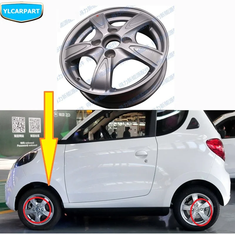 

For ZD D1，Car wheel rim