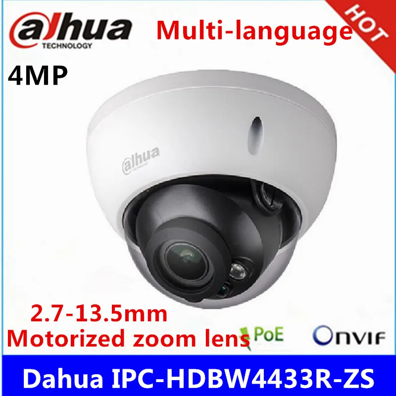 Dahua IPC-HDBW4433R-ZS 2,7 мм~ 13,5 мм варифокальный моторизированный объектив 4MP IR50M со слотом для sd-карты Замена IPC-HDBW4431R-ZS ip-камера